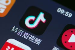 [4分钟科普]达州公司有哪些_哔哩哔哩-3